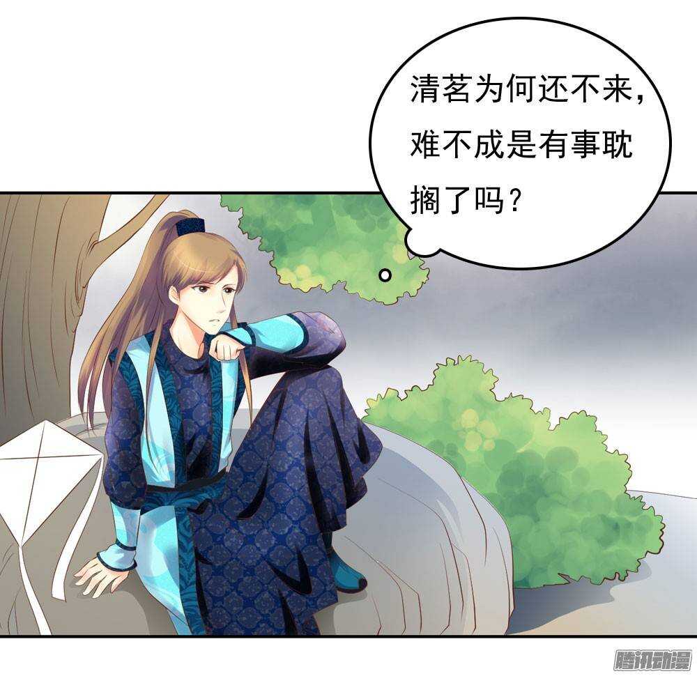 失约61