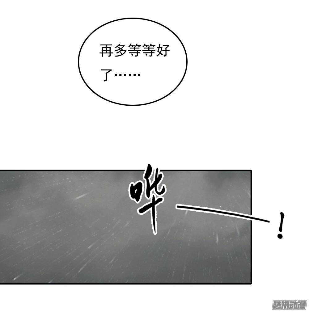 失约62