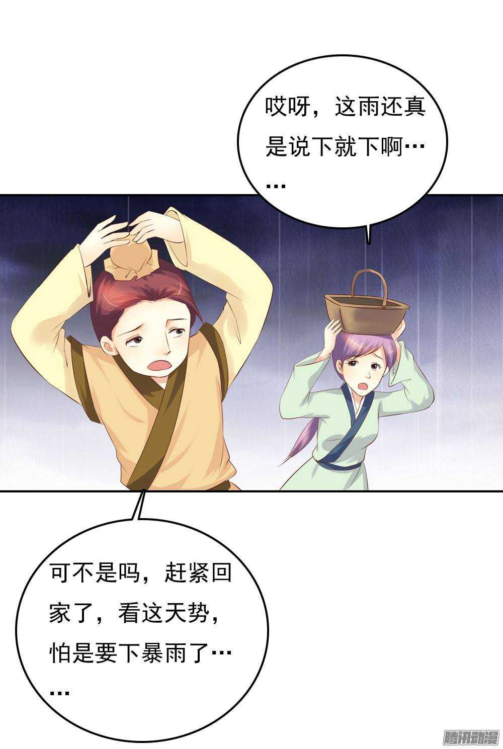 失约63