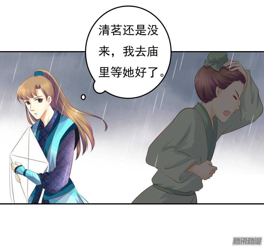 失约64