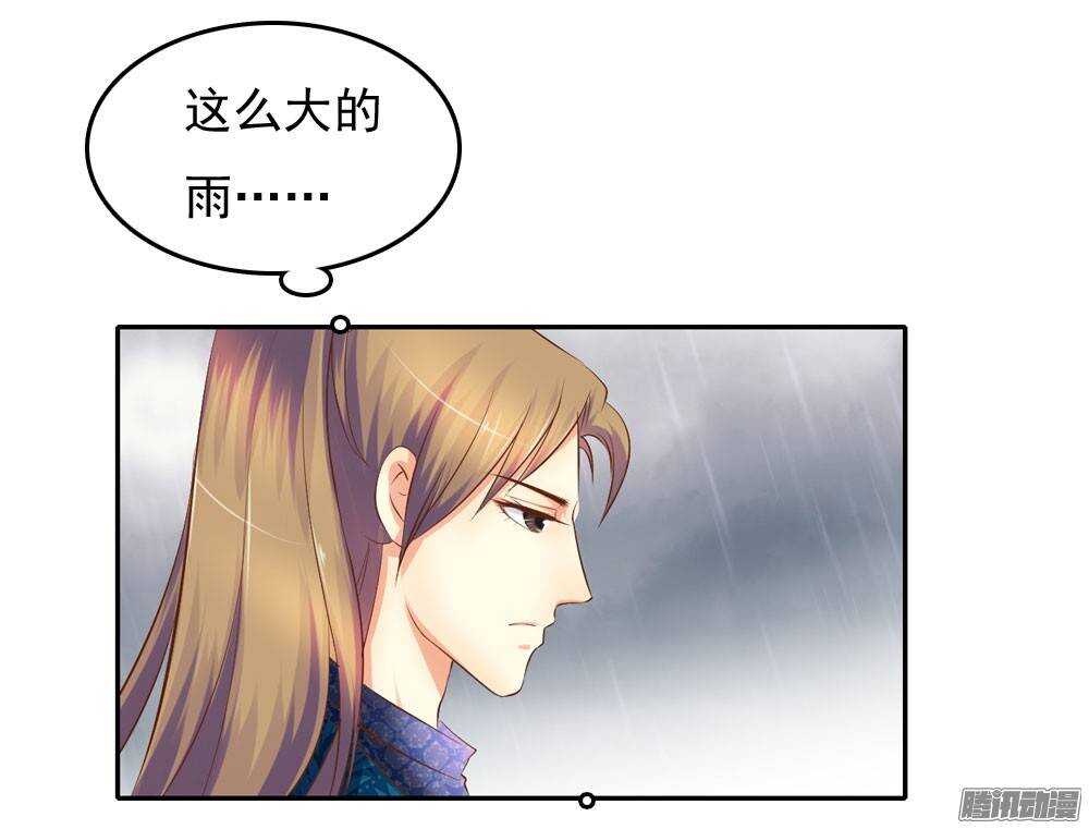 失约67