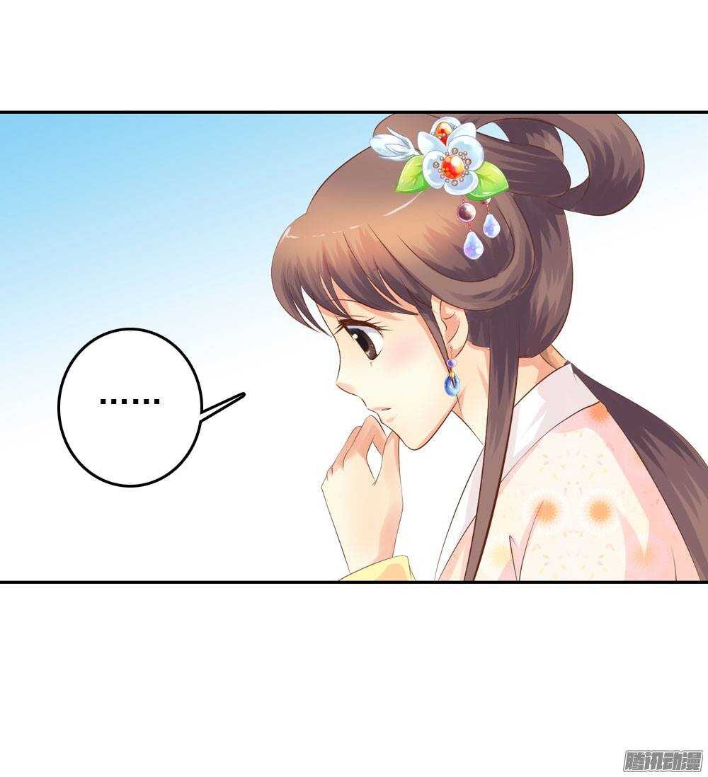 失约8