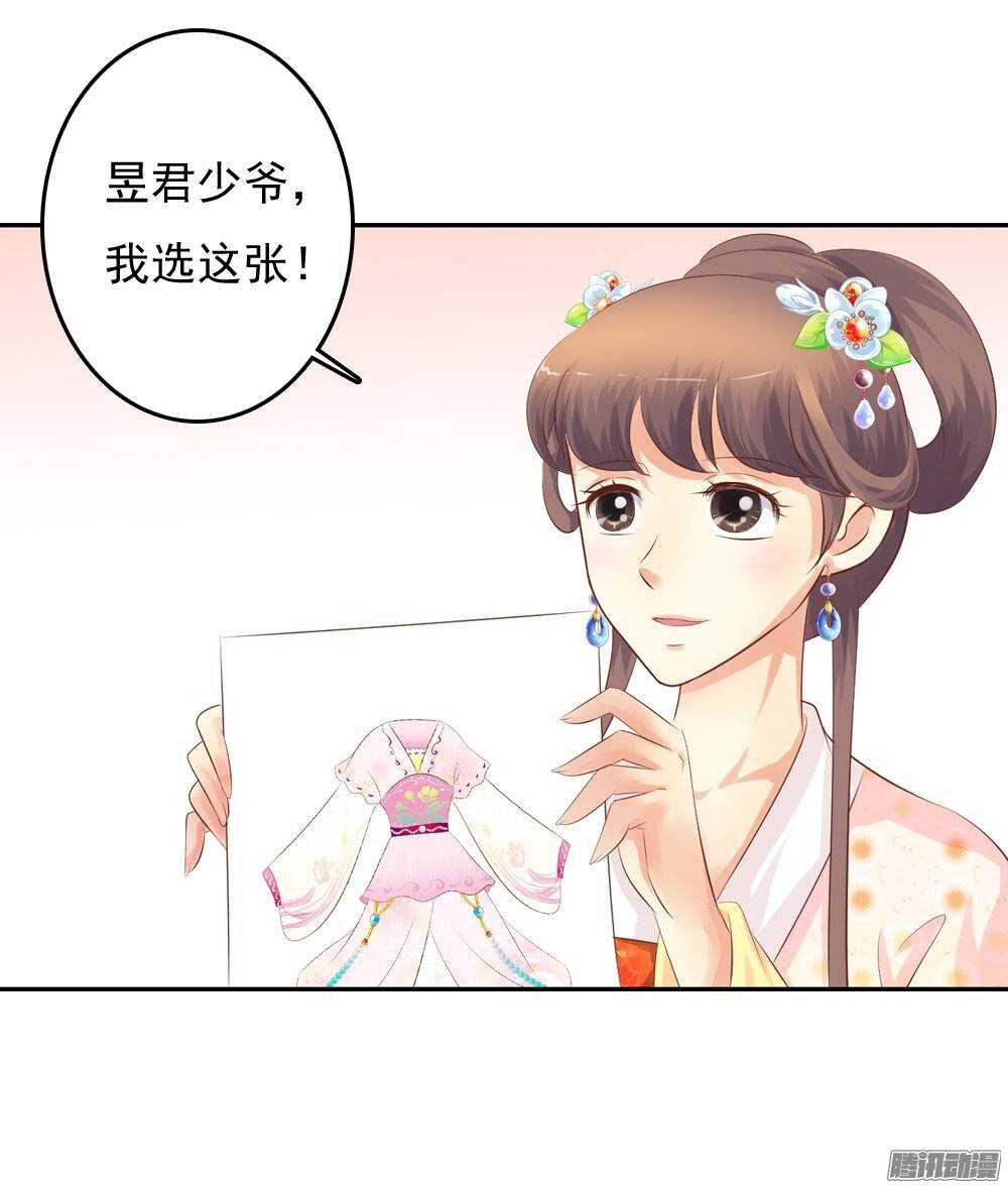 失约9