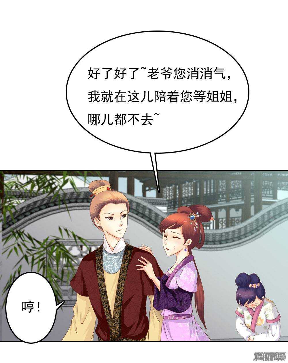 新仇旧恨16