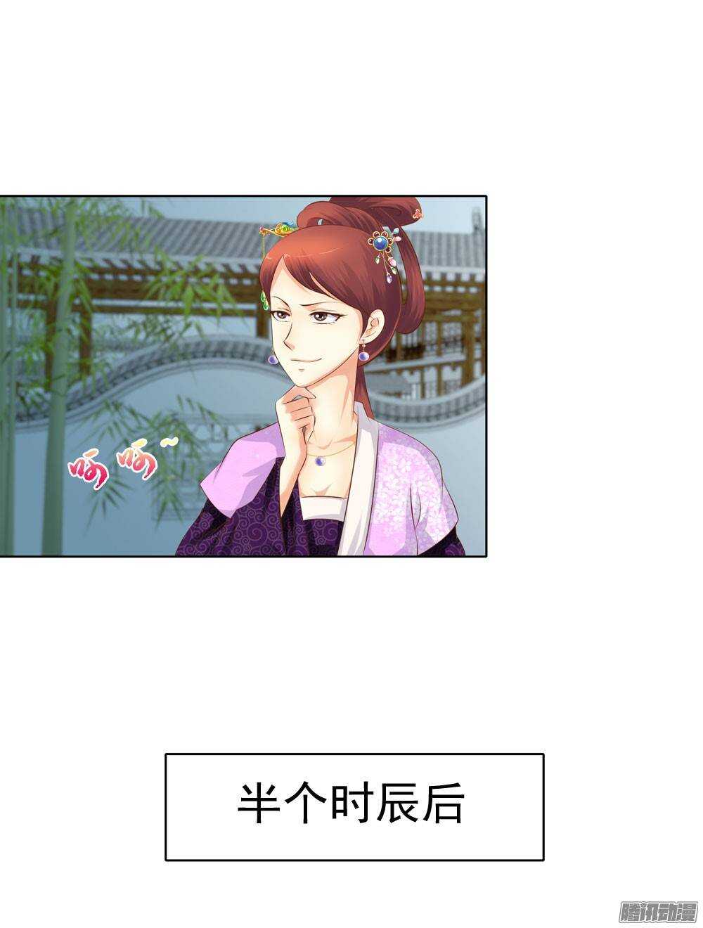 新仇旧恨18