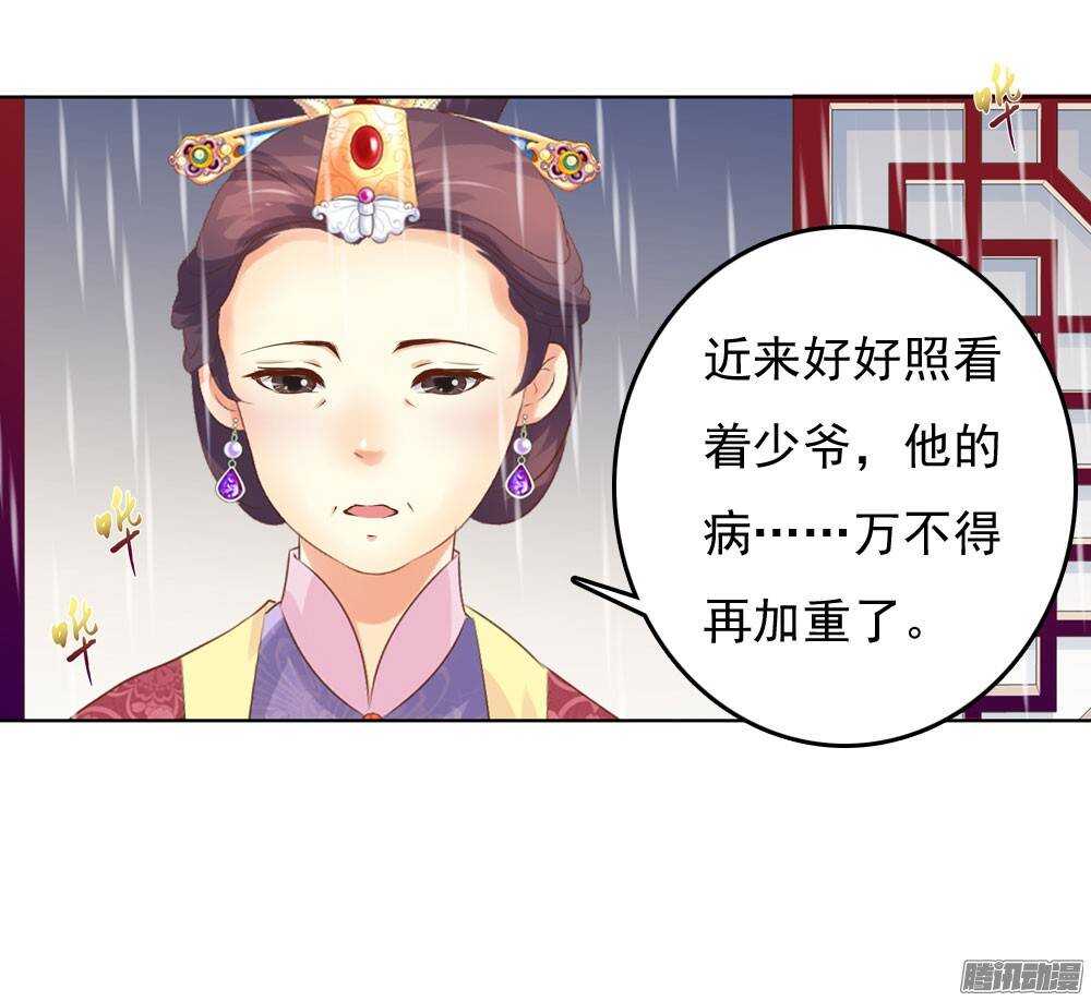 新仇旧恨2