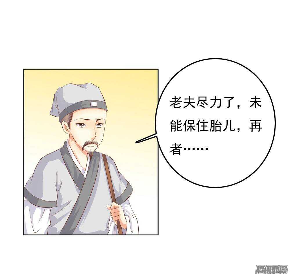 新仇旧恨20
