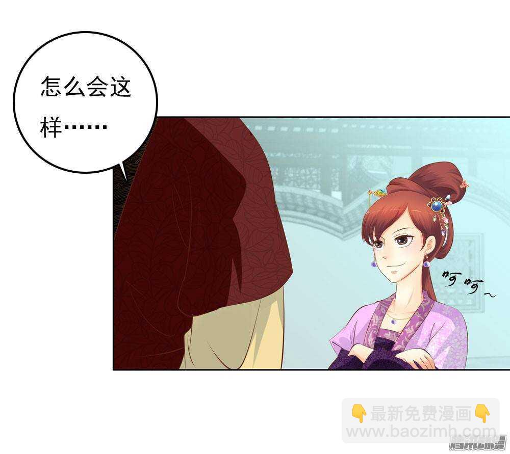 新仇旧恨22