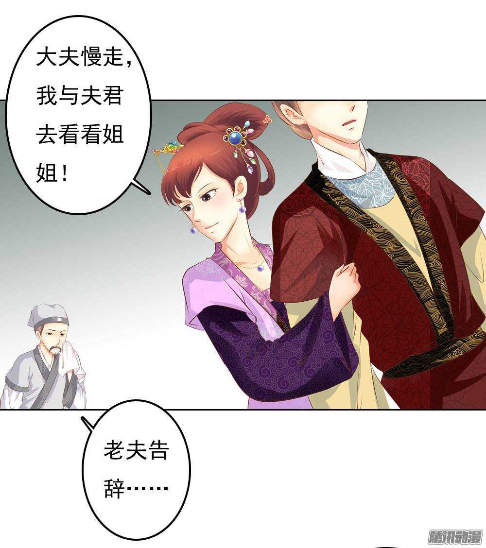 新仇旧恨23