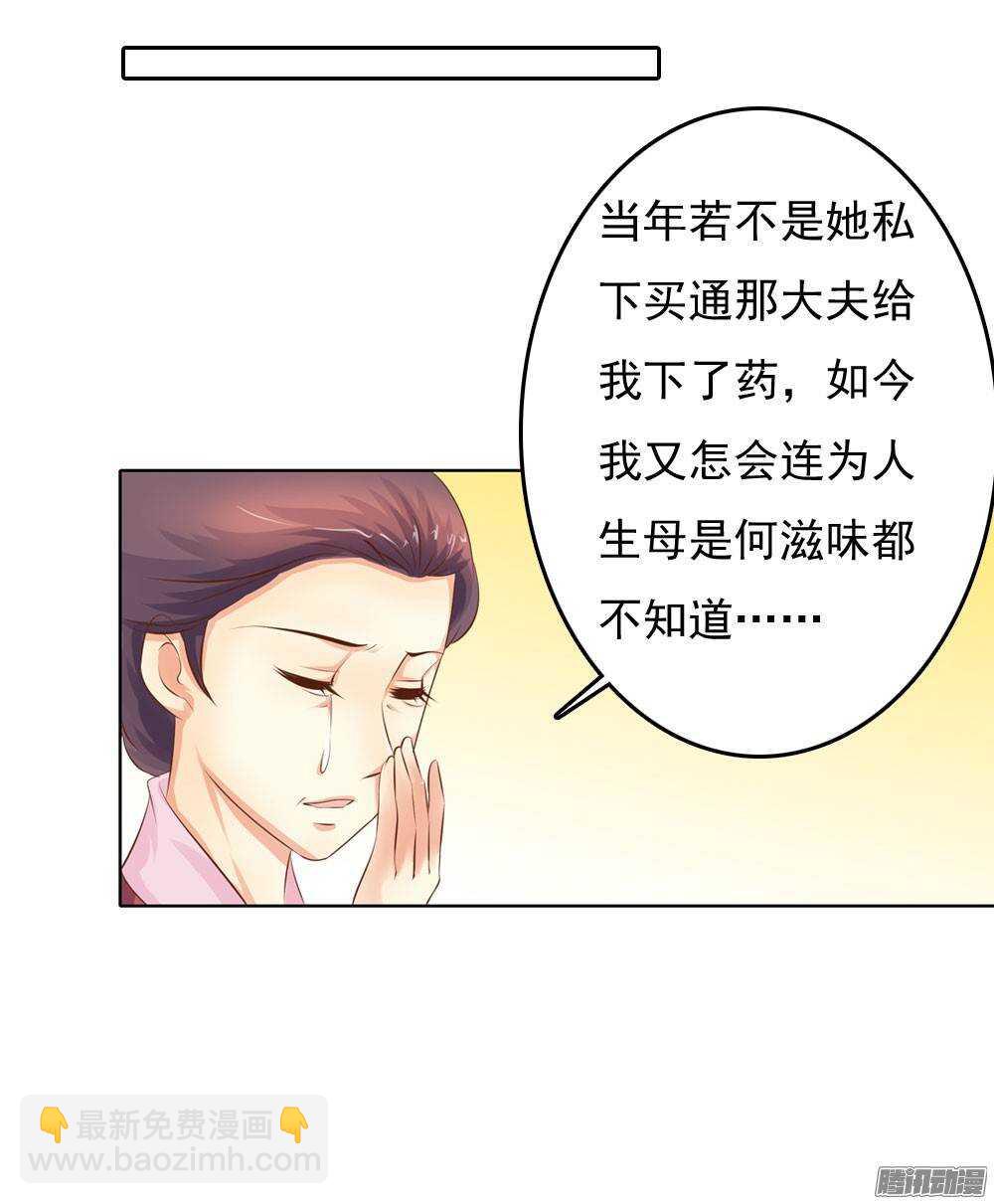 新仇旧恨27