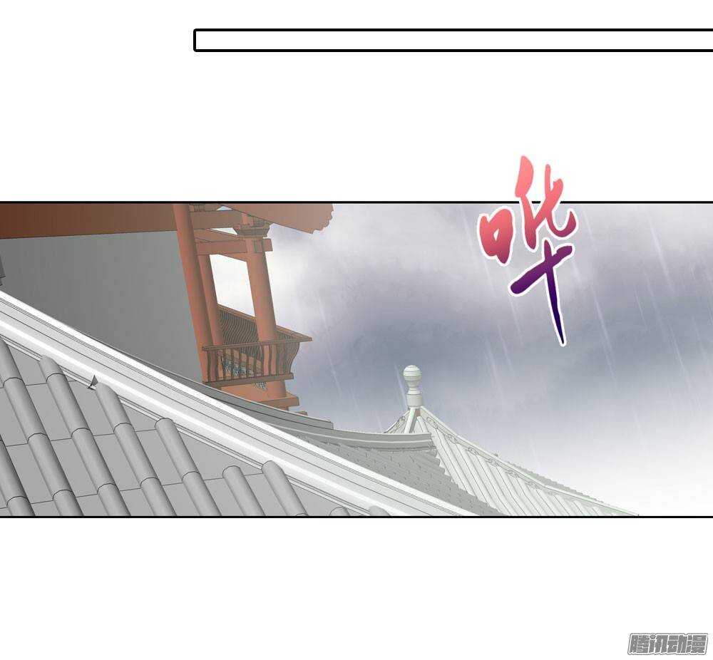 新仇旧恨29