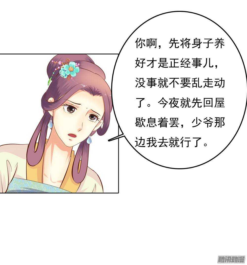 新仇旧恨33