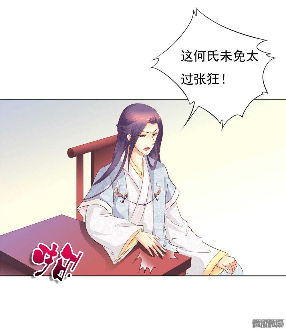新仇旧恨43