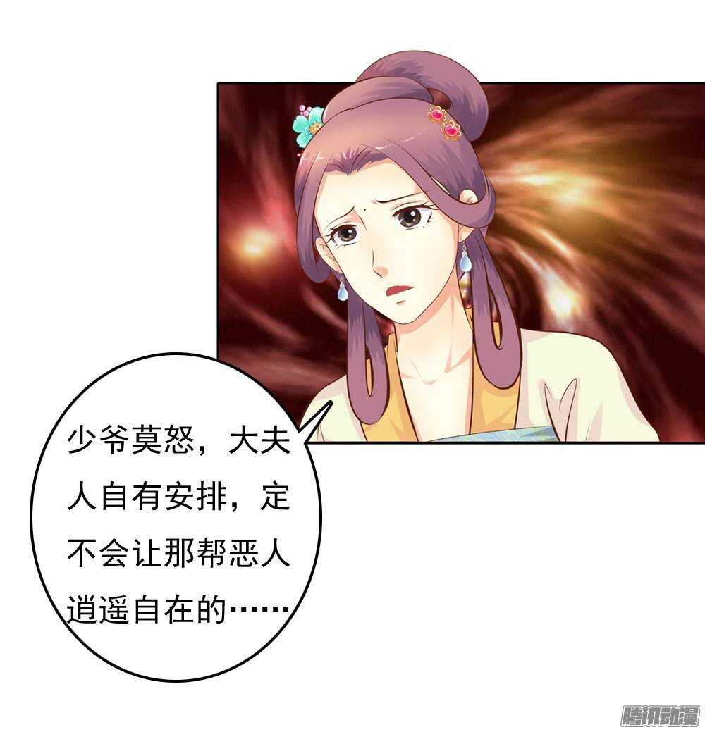 新仇旧恨44