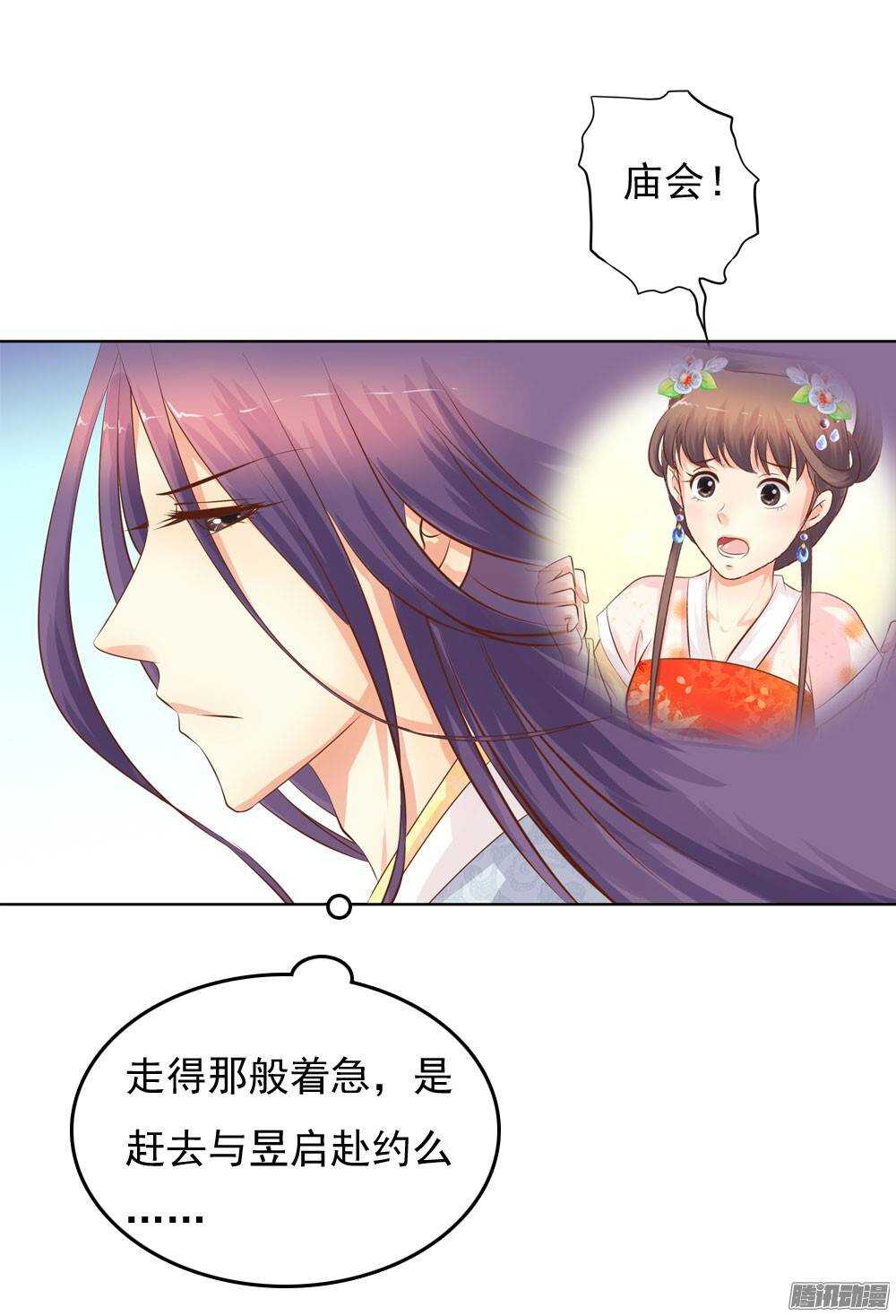新仇旧恨48