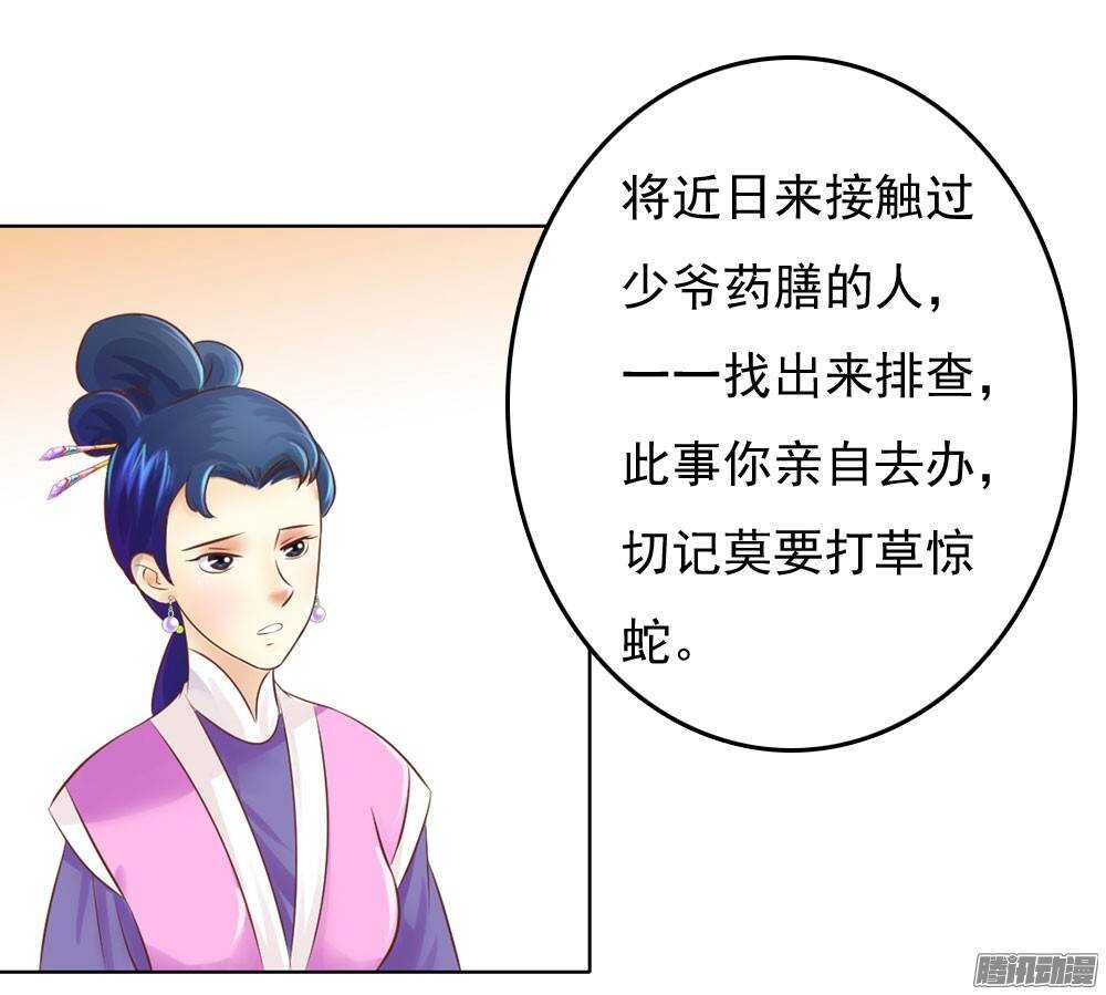 新仇旧恨5