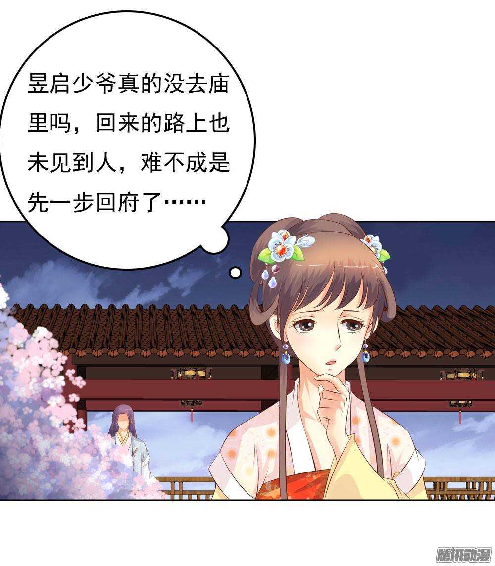 新仇旧恨58