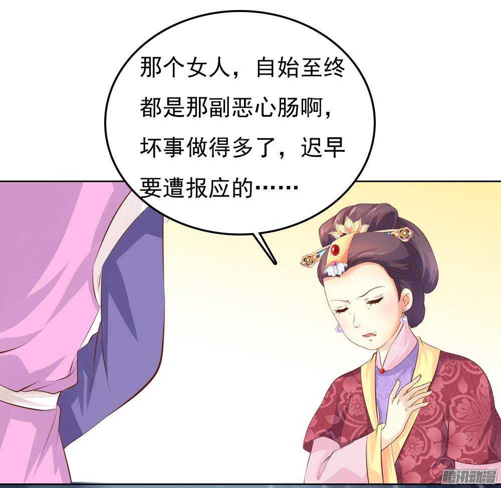 新仇旧恨6