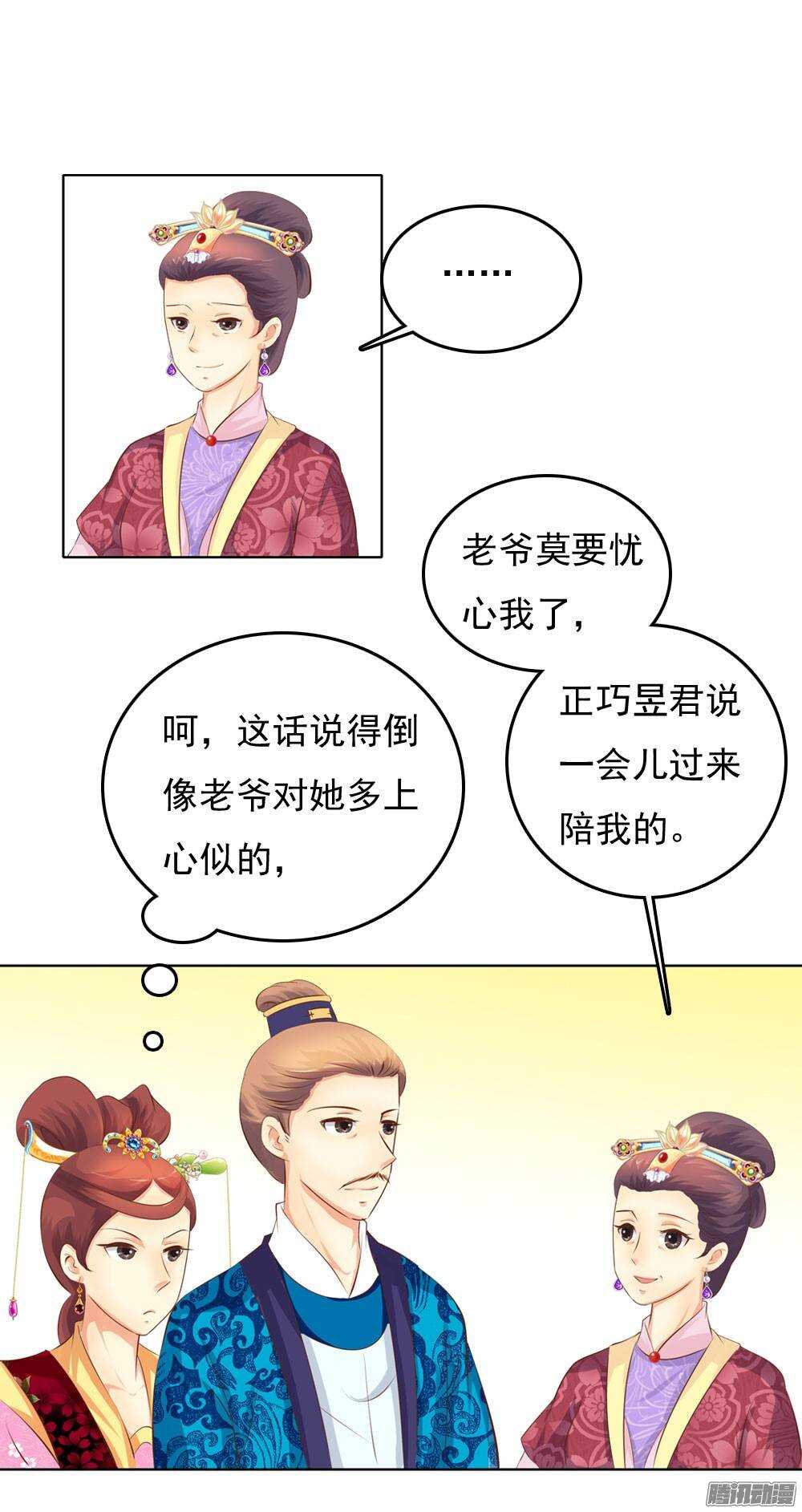 庙会10