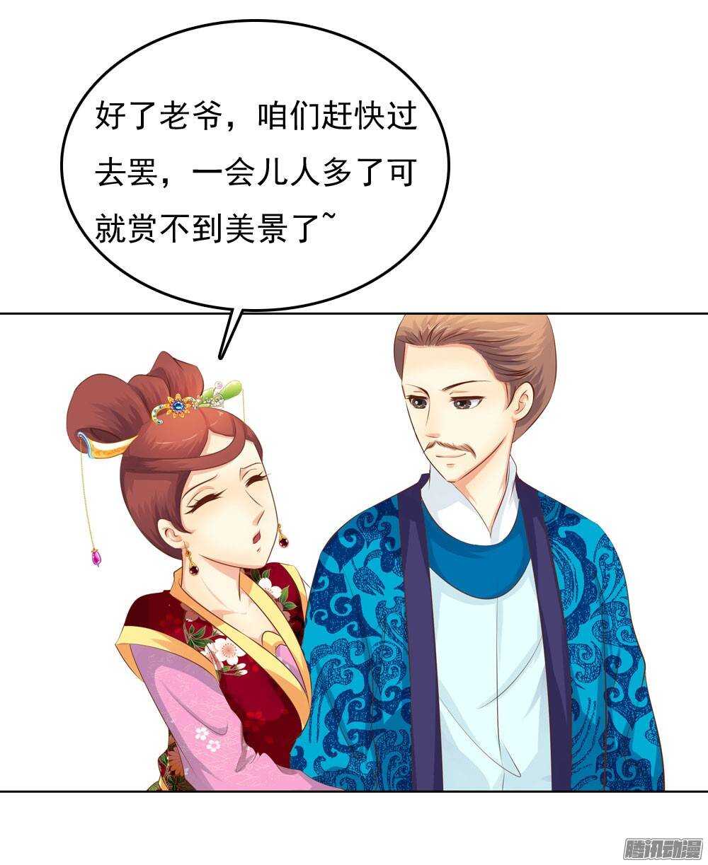 庙会13