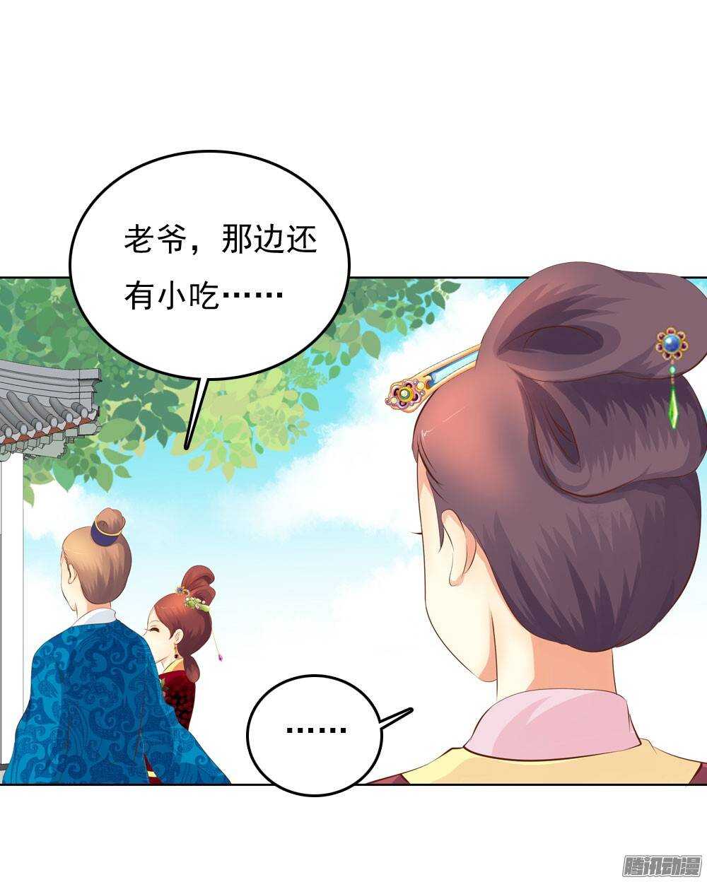 庙会15