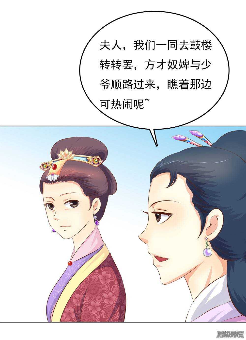 庙会22