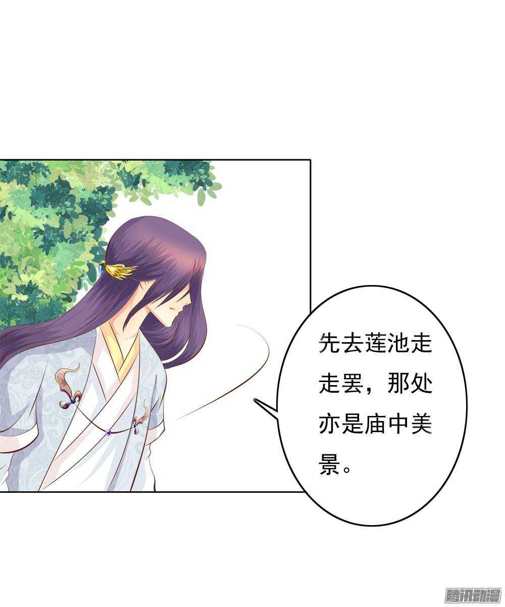 庙会25