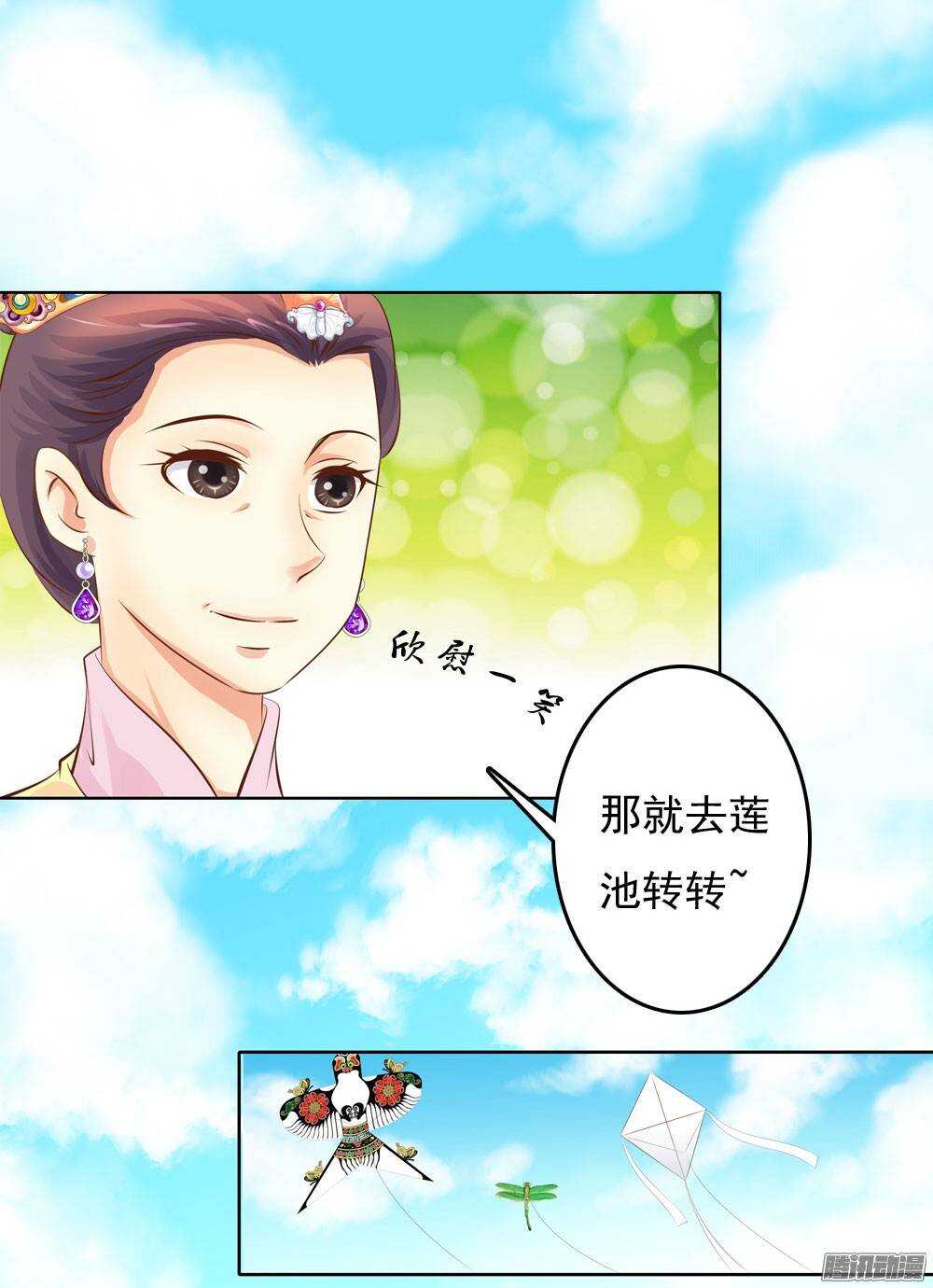 庙会27