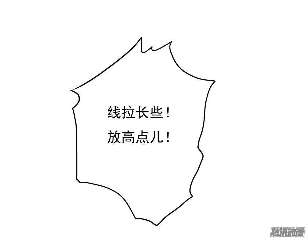 庙会29