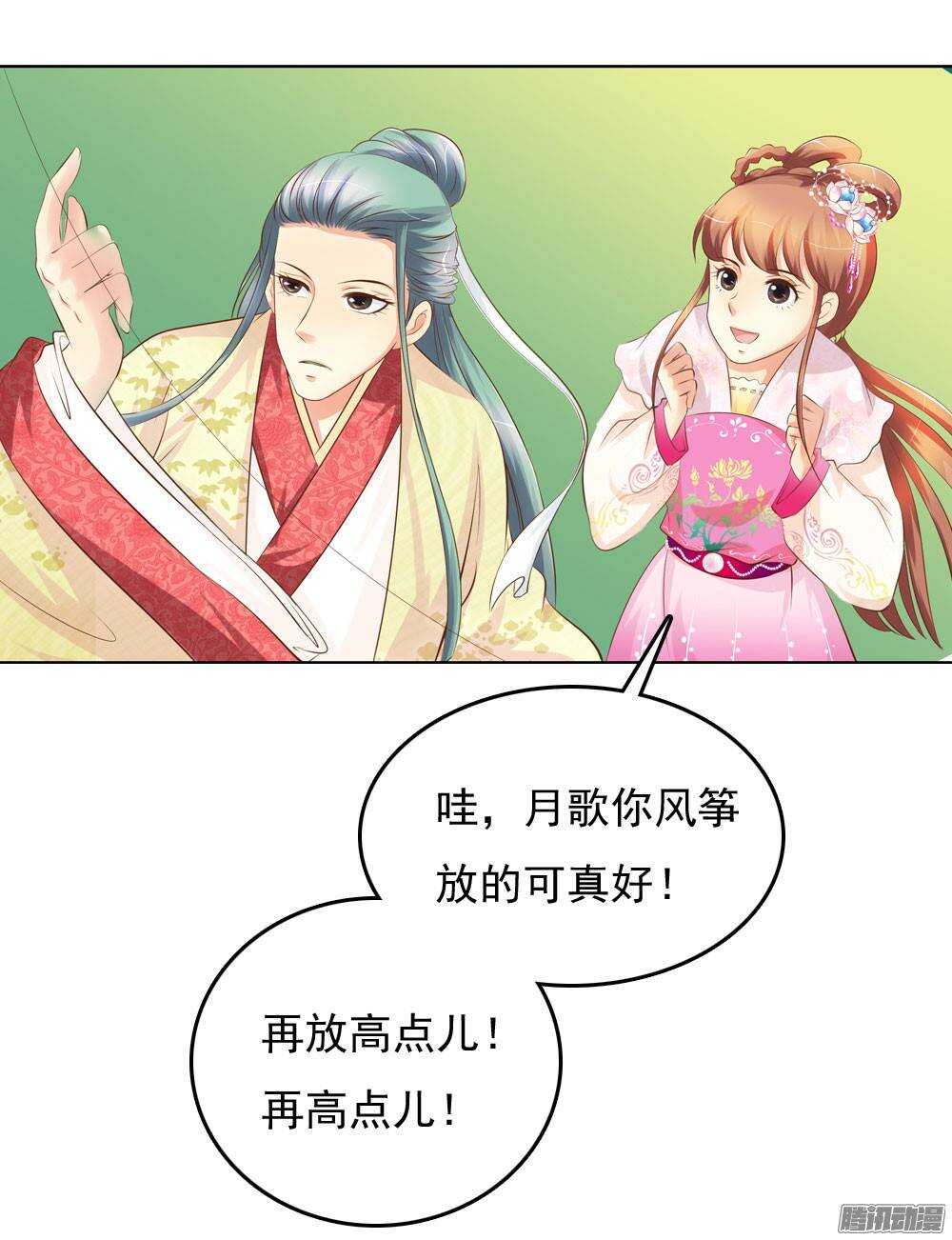 庙会30