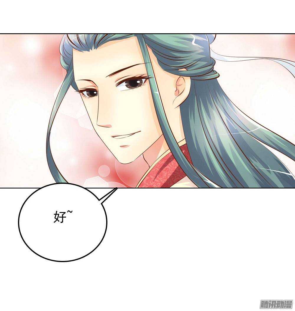 庙会31