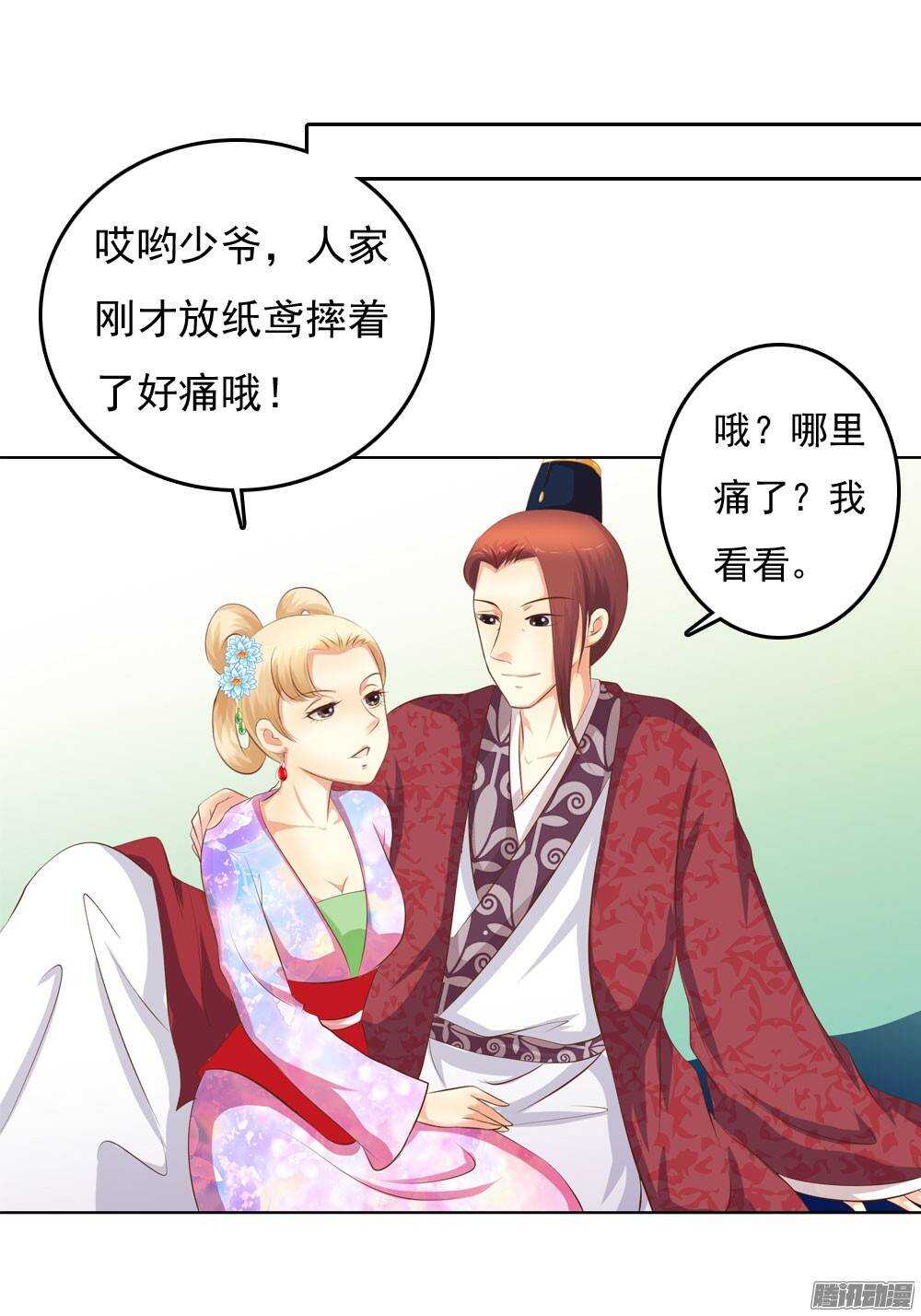 庙会35