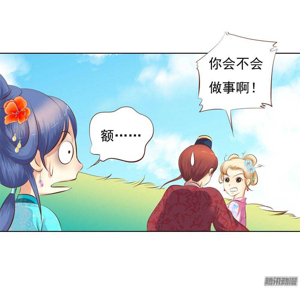 庙会38