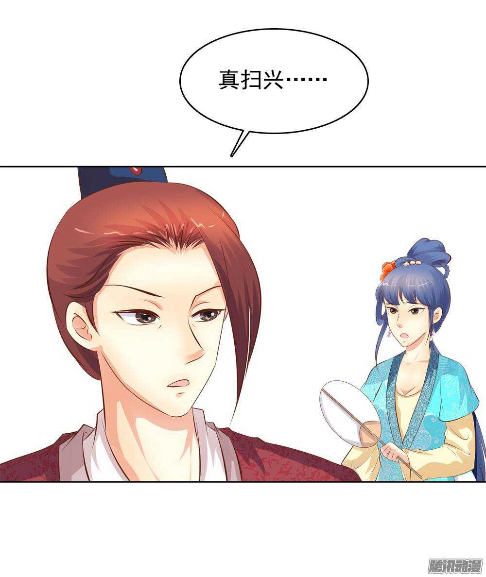 庙会39