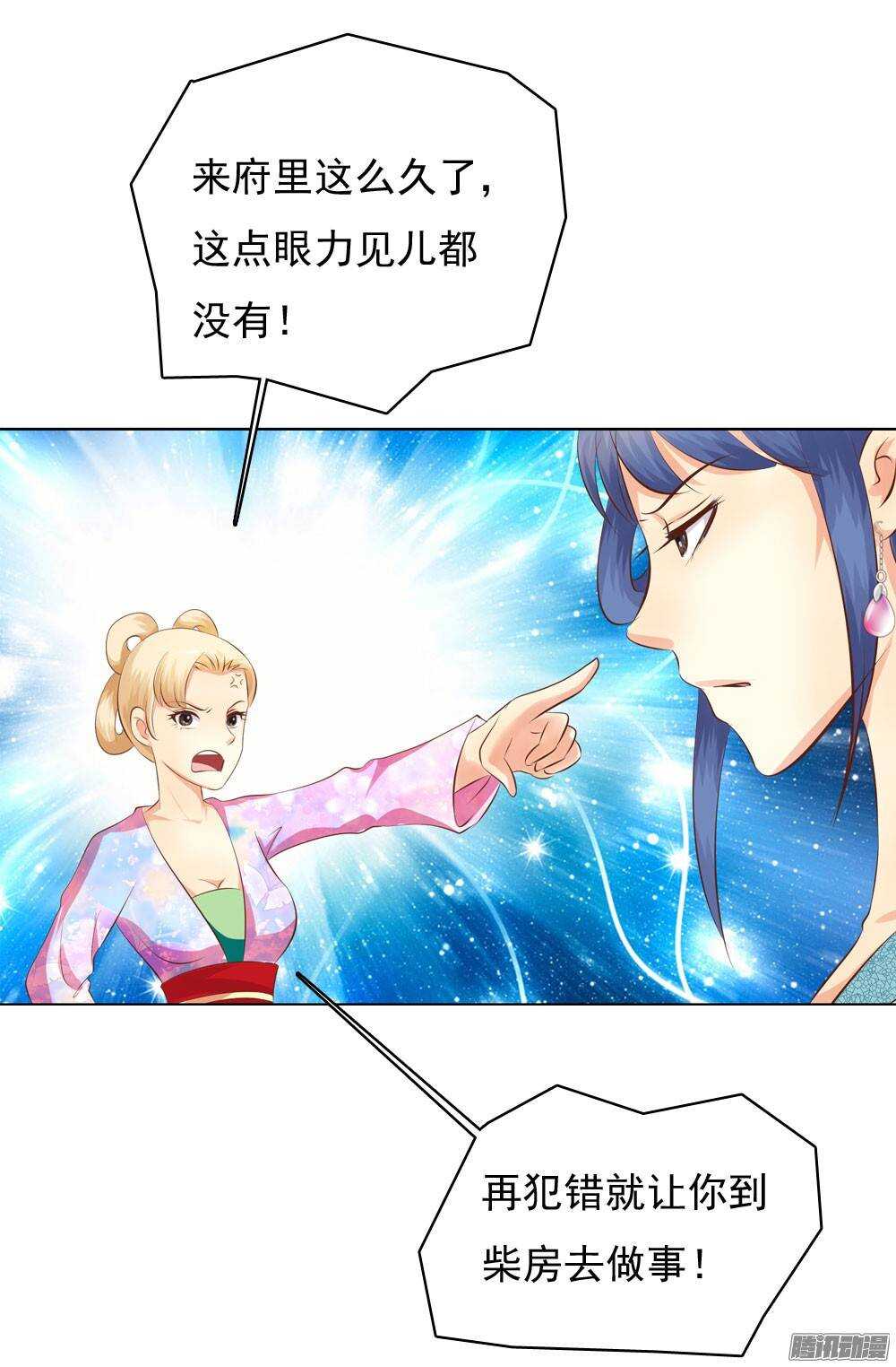 庙会41