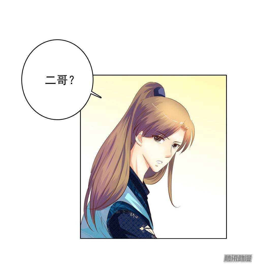 庙会44