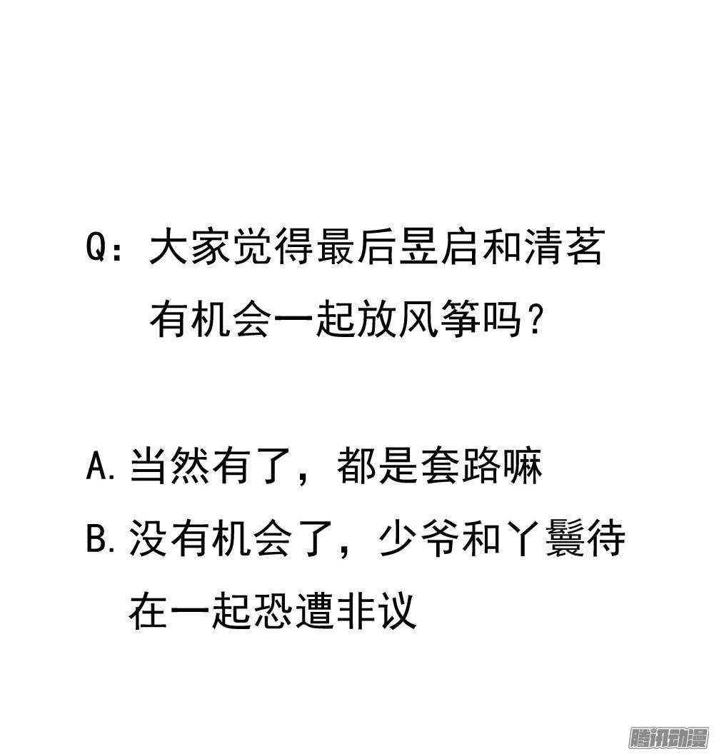 庙会47