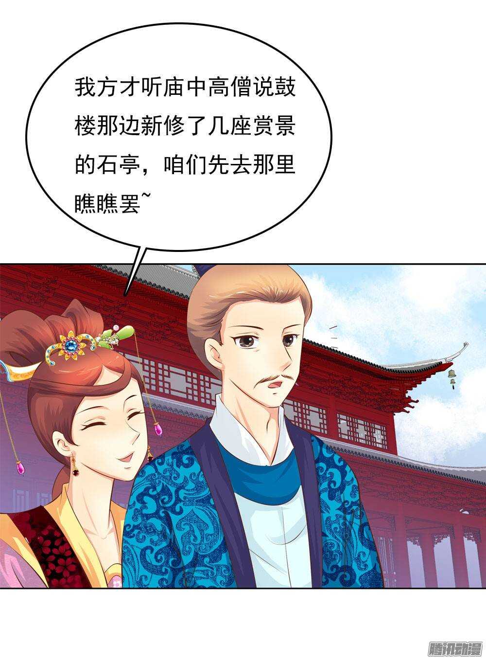 庙会7