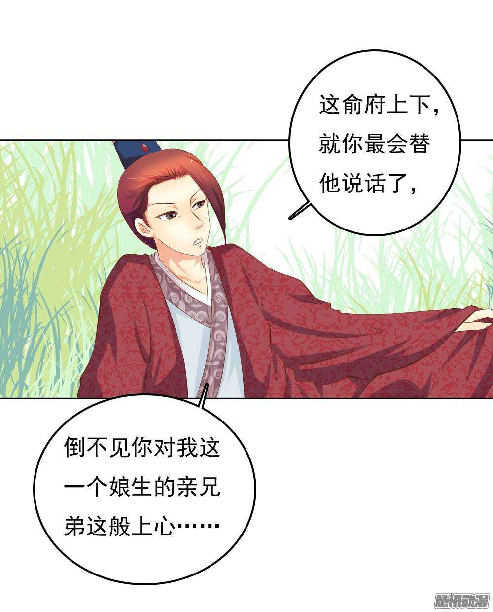 意外相见1