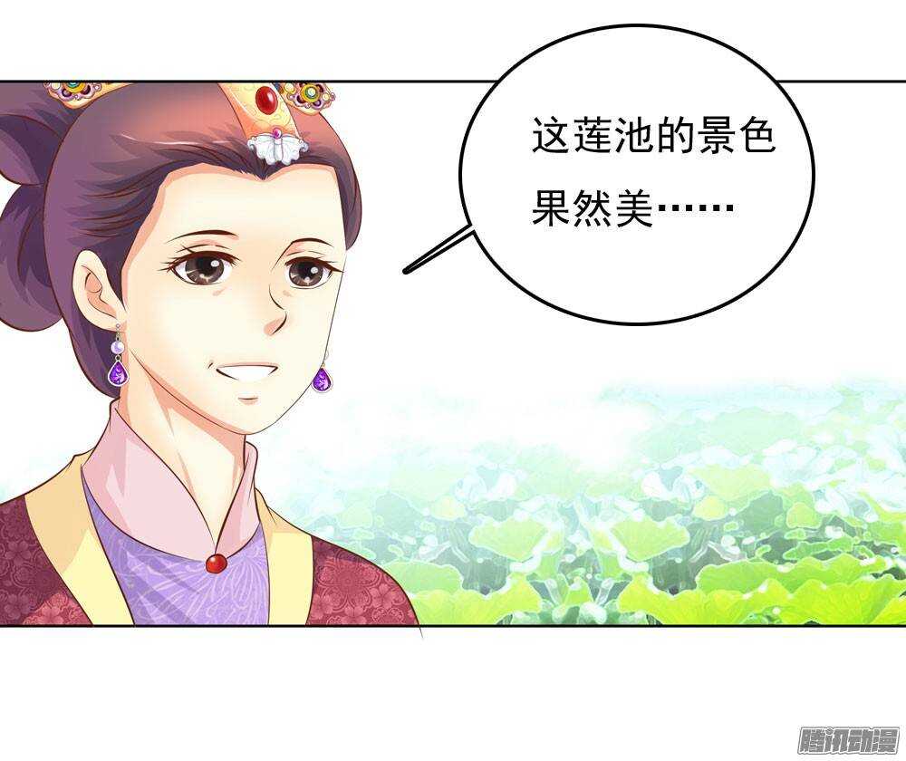 意外相见16