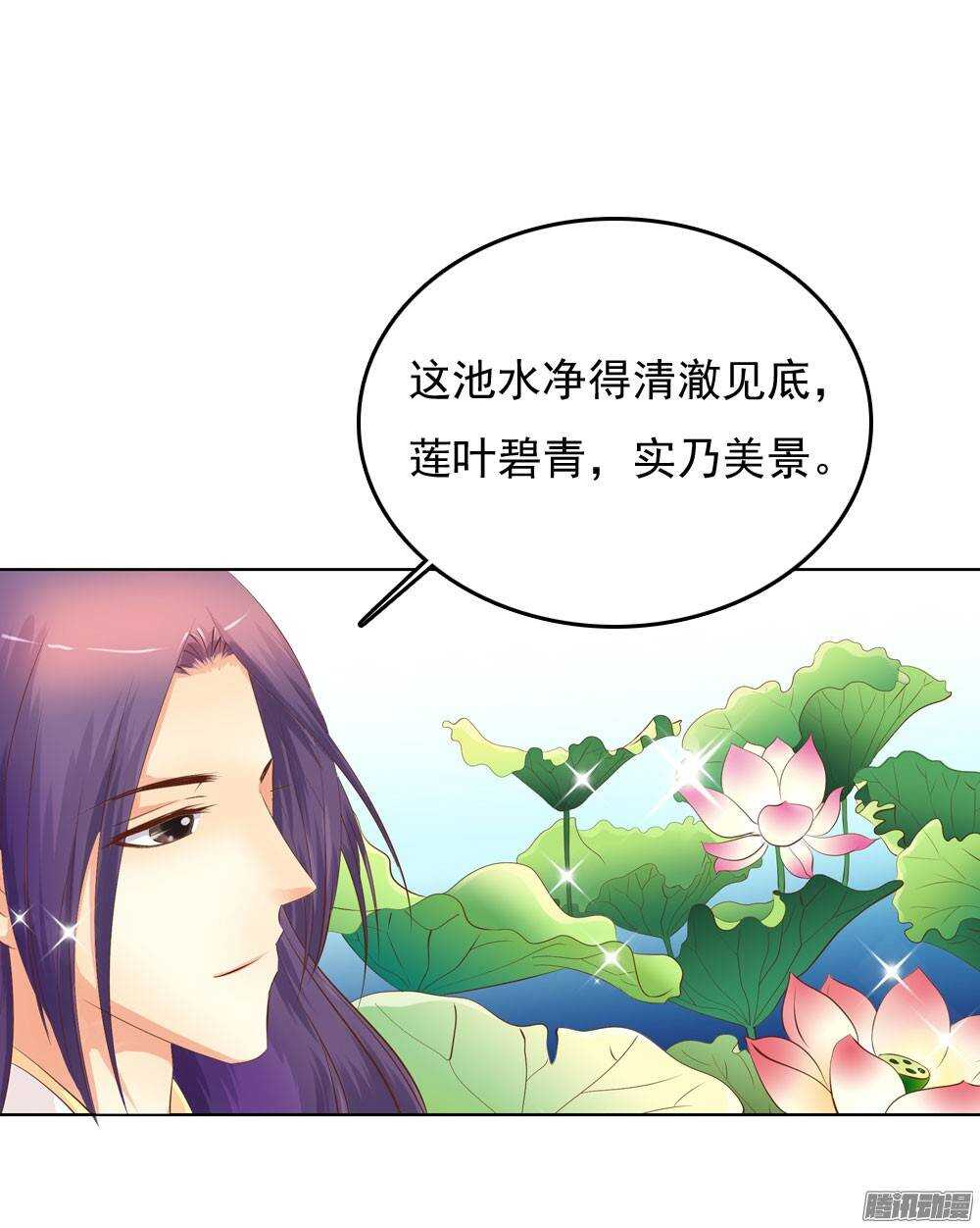 意外相见19