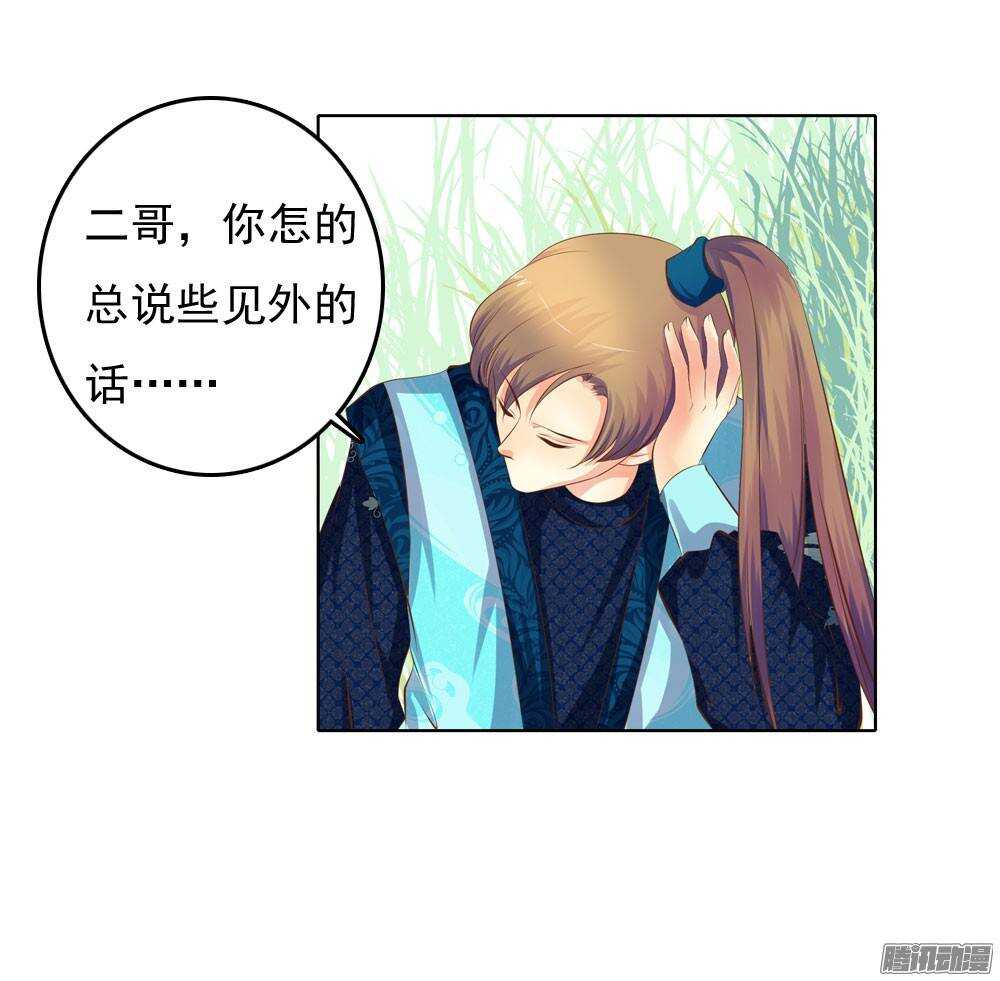 意外相见2
