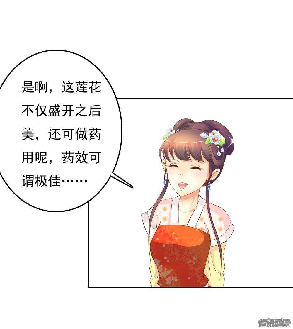 意外相见20