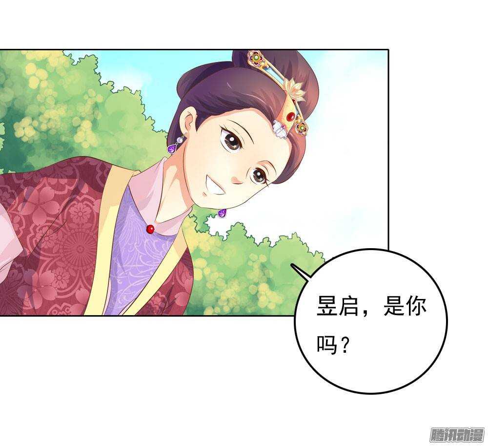 意外相见25