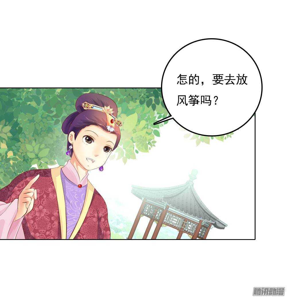意外相见31