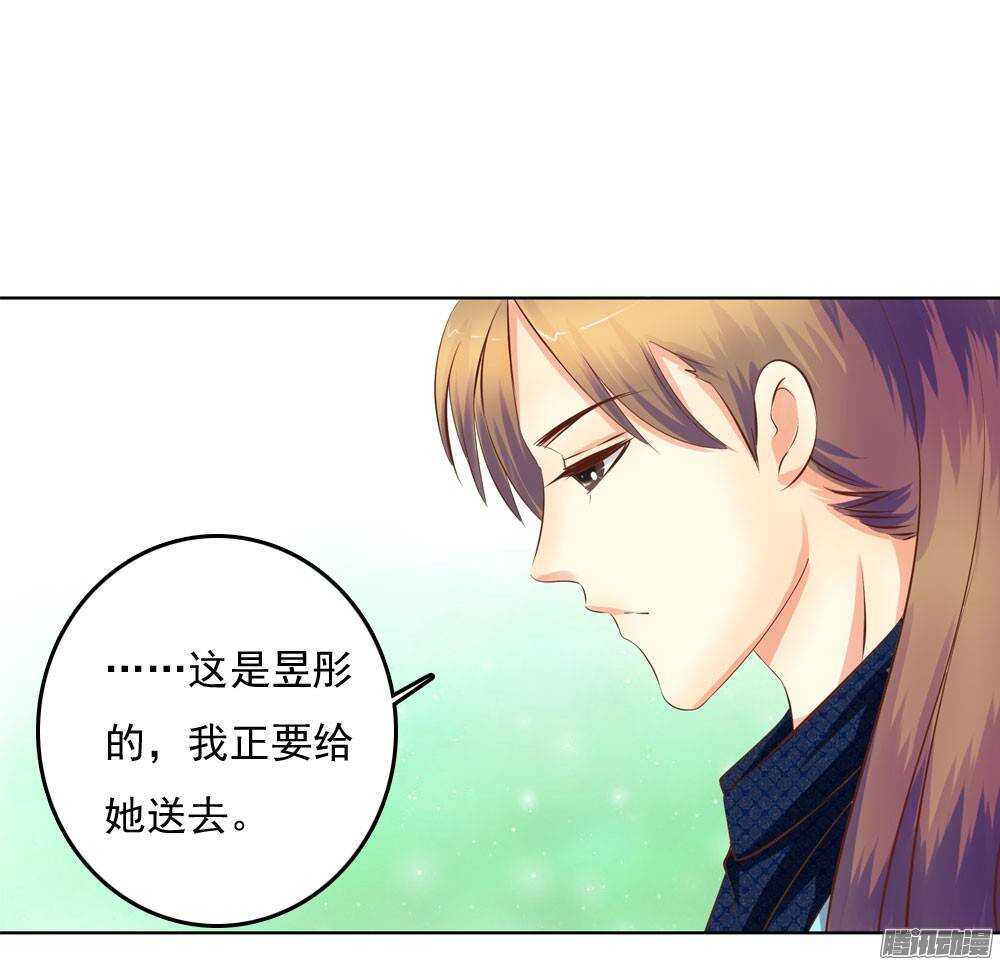 意外相见33