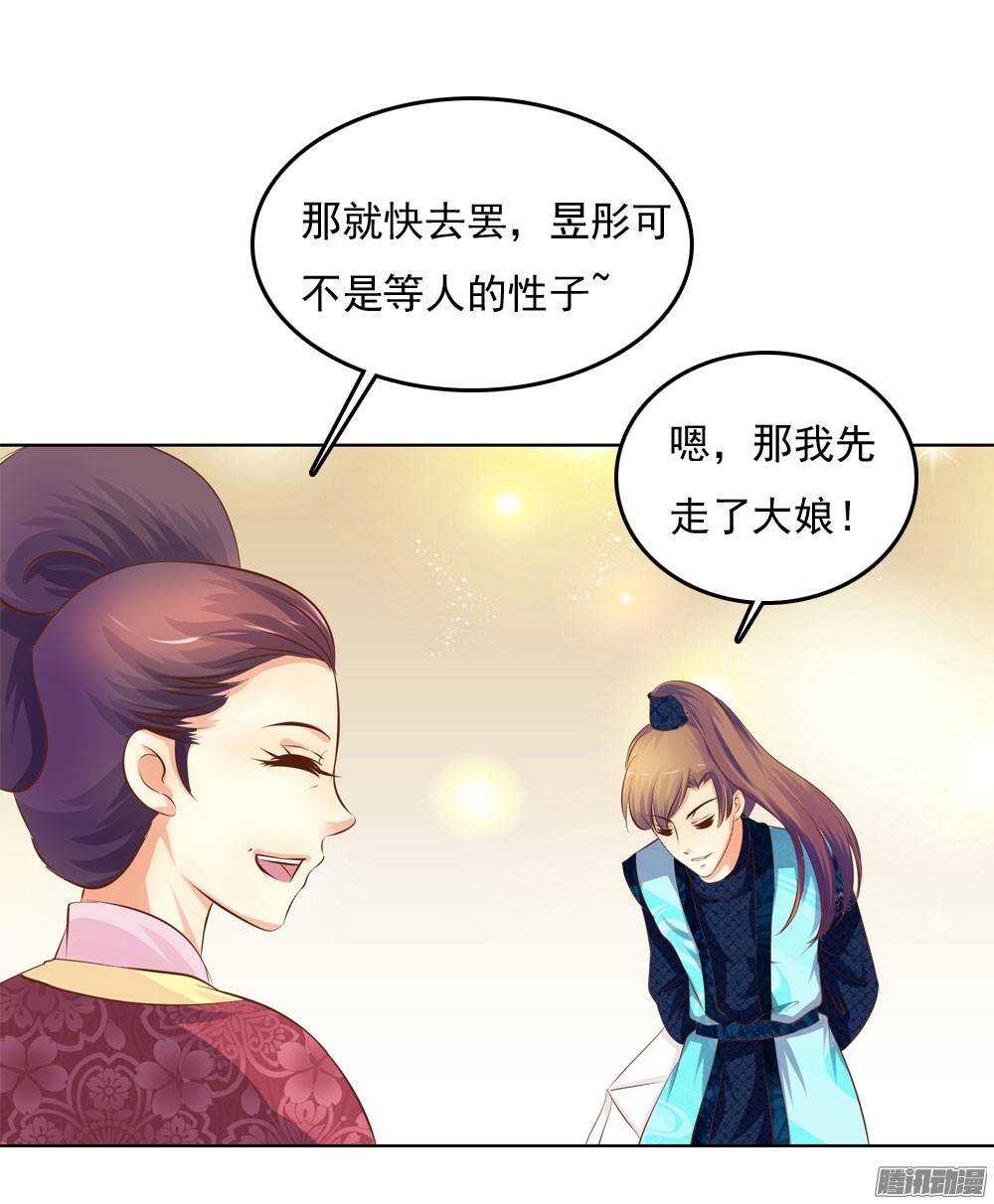 意外相见34