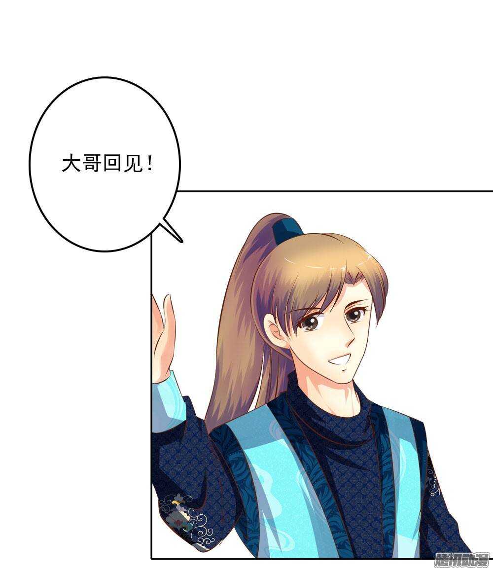 意外相见35