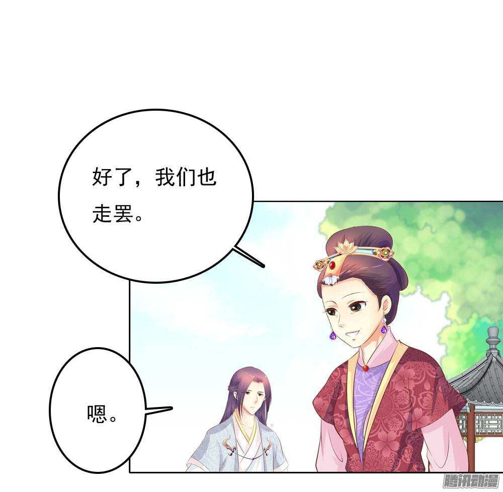 意外相见37