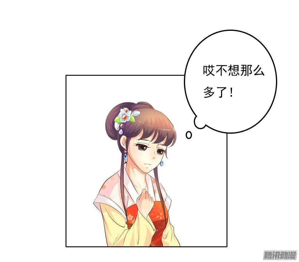 意外相见39